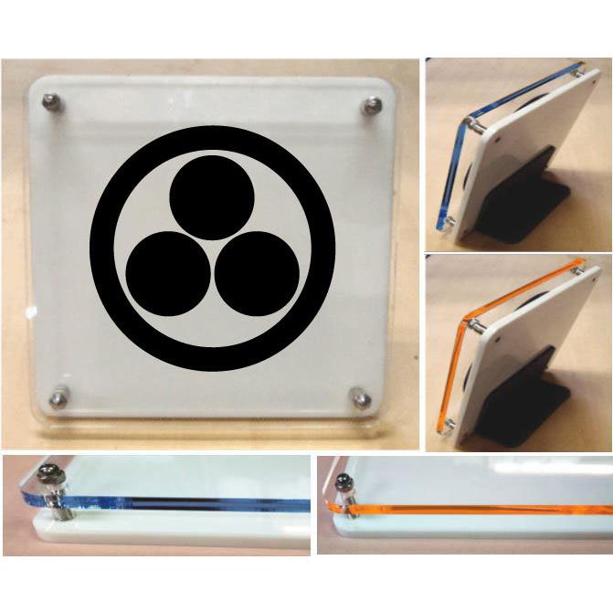 丸に三つ星　家紋盾　アクリル製カラーエッジ　スタンド型二層式の家紋盾 20cmの大きいサイズ