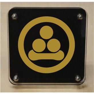 渡辺家家紋 家紋盾100mm スタンド式の家紋盾 丸に渡辺星 当店のお勧め商品です Tate100 78 01 ヤマトデザインヤフー店 通販 Yahoo ショッピング