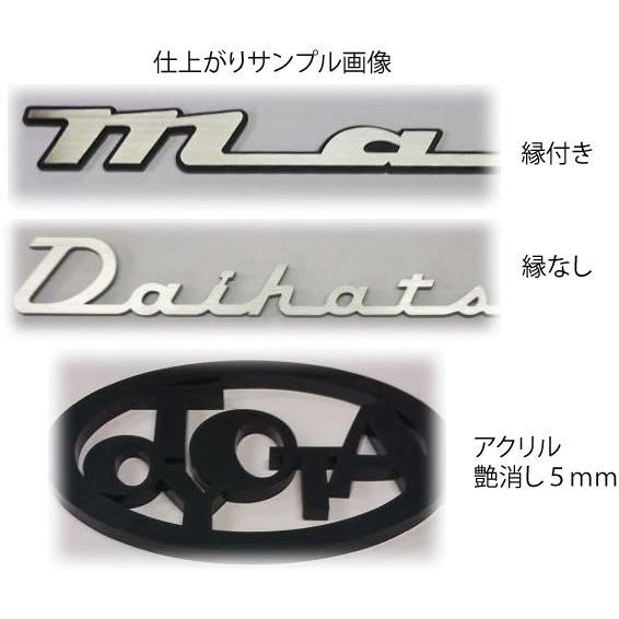 エンマ様 専用品 MAZDACX60エンブレム 270mmx35mm 180mmx23mm ステンレス