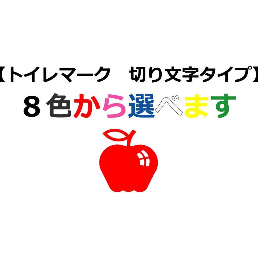 【トイレマーク切り文字タイプ】　おしゃれなトイレマーク　立体的なトイレマーク｜yamato-design｜02