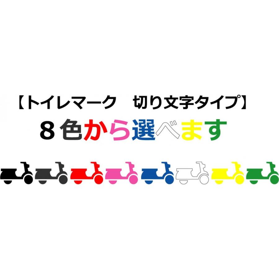 【トイレマーク切り文字タイプ】　おしゃれなトイレマーク　立体的なトイレマーク｜yamato-design