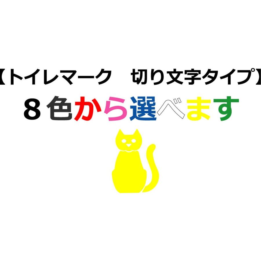 【トイレマーク切り文字タイプ】　おしゃれなトイレマーク　立体的なトイレマーク｜yamato-design｜02