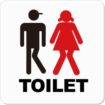 トイレマーク おしゃれなトイレマーク トイレプレート１５０ｍｍ トイレマーク トイレプレート 安価なアクリル製 150 150 Topa210 ヤマトデザインヤフー店 通販 Yahoo ショッピング