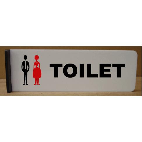 トイレマーク トイレプレート 突き出し型 両面印字 トイレマーク イラストおしゃれ 取り付け簡単 両面テープ付き Tot104 ヤマトデザインヤフー店 通販 Yahoo ショッピング
