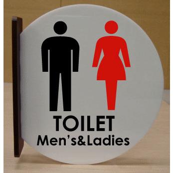 新規購入 トイレマークプレート トイレマーク 人気のトイレマーク トイレマーク 当店オリジナル商品 突き出し丸型プレート2枚組 トイレのプレート ドア 扉 板戸 障子 Www Radio10 Sr