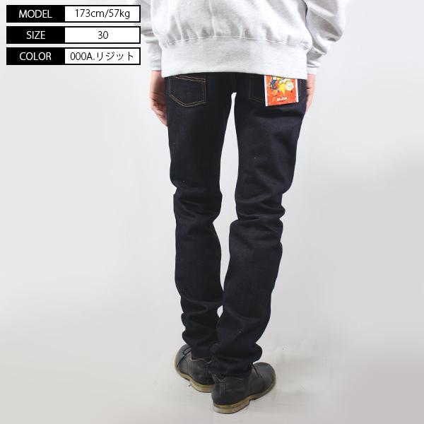 Big John（ビッグジョン） デニム ジーンズ セルビッチ 23oz selvedge