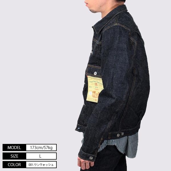 Big John（ビッグジョン） デニムジャケット メンズ 17oz Heavy Gauge