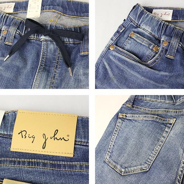 Big John（ビッグジョン） デニム ジーンズ BIG JOHN GYM FREE JOGGER