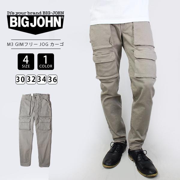 ビッグジョン M3 BIG JOHN JOG カーゴ カーゴパンツ 日本製 MMM560N-71｜yamato-jeans