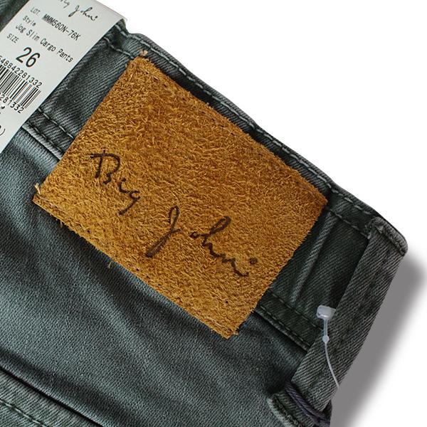 ビッグジョン M3 ジーンズ パンツ BIG JOHN ビッグジョン デニム ハイパーストレッチ カーゴ メンズ ジーパン 日本製 国産 高品質 MMM560N-76K｜yamato-jeans｜10
