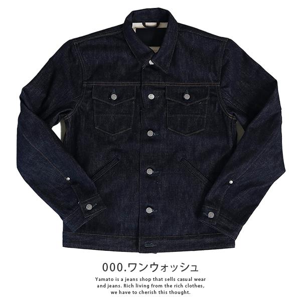 BIG JOHN R609 RARE gジャン　サイズM 楽天市場】BIG JOHN ビッグジョンRARE DENIM レアデニム