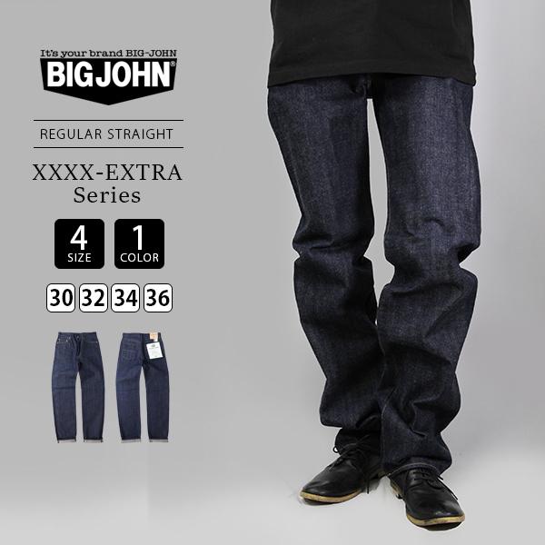 第一ネット JOHN BIG ビッグジョン XX001 国産 日本製 ストレート レギュラー ジーンズ XXXX-EXTRA ジーンズ、デニム