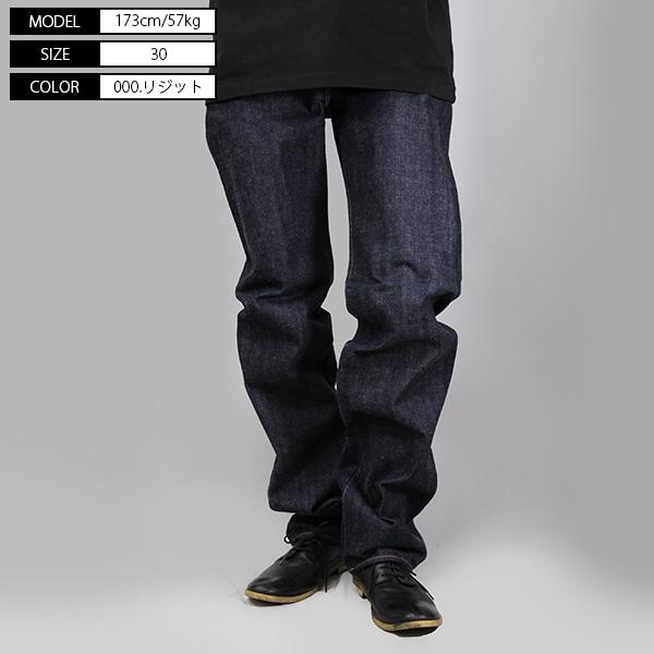 Big John（ビッグジョン） レアジーンズ XXXX-EXTRA BIG JOHN ジーンズ