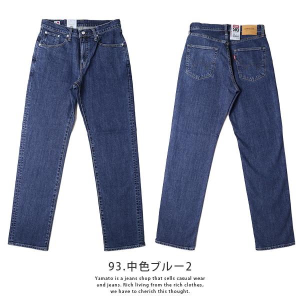 EDWIN 503 エドウィン ジーンズ 503 レギュラー ストレート デニム ジーンズ 日本製 E50313 0909｜yamato-jeans｜09