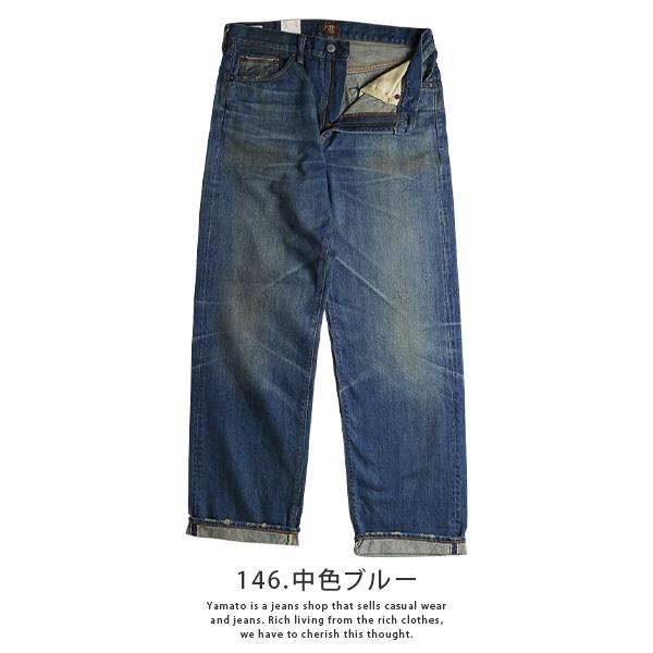 EDWIN 505Z エドウィン 505Z ジーンズ 505Z ワイドストレートパンツ SELVAGE VINTAGE WIDE STRAIGHT 日本製 E50540-1 0915｜yamato-jeans｜07