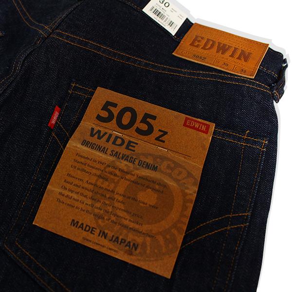 EDWIN 505Z エドウィン 505Z ジーンズ 505Z ワイドストレートパンツ SELVAGE VINTAGE WIDE STRAIGHT 日本製 E50540 0915｜yamato-jeans｜08