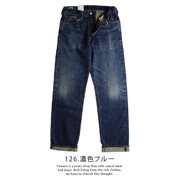 EDWIN 505ZX エドウィン 505ZX ジーンズ 50s ルーズストレートパンツ SELVAGE VINTAGE LOOSE STRAIGHT 日本製 E50550-1 0915｜yamato-jeans｜05