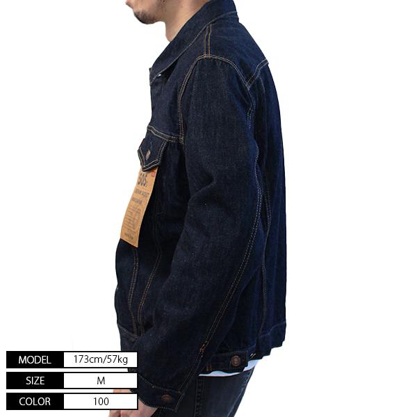 EDWIN エドウィン デニムジャケット 505ZXX デニム ジャケット EDWIN エドウィン デニムジャケット 505ZXX デニム ジャケット