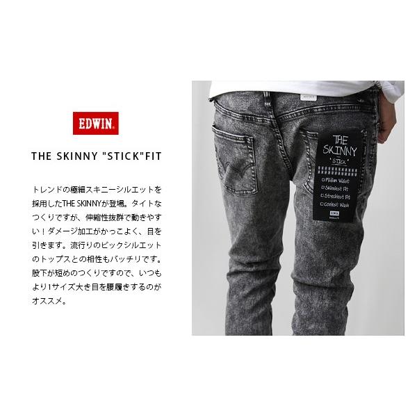 裾直し無料 エドウィン Edwin ジーンズ デニムパンツ スーパースキニーパンツ The Skinny Stick Fit 極細 ダメージ Esk022 002 Esk022 ジーンズヤマト 通販 Yahoo ショッピング