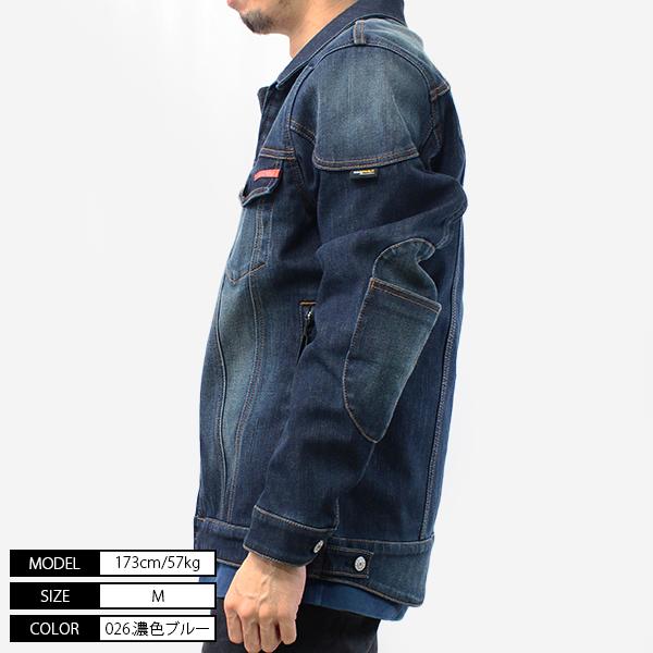 EDWIN（エドウィン） デニムジャケット バイク用 Gジャン WILD FIRE