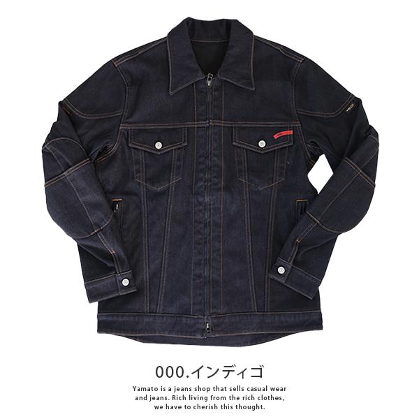 EDWIN（エドウィン） デニムジャケット バイク用 Gジャン WILD FIRE