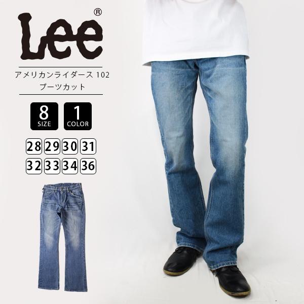 メンズファッション Lee リー 102Z AMERICAN RIDERS ブーツカット 