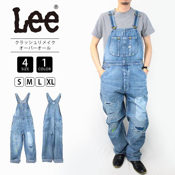 LEE オーバーオール Lee パッチド オーバーオール L Lee(リー