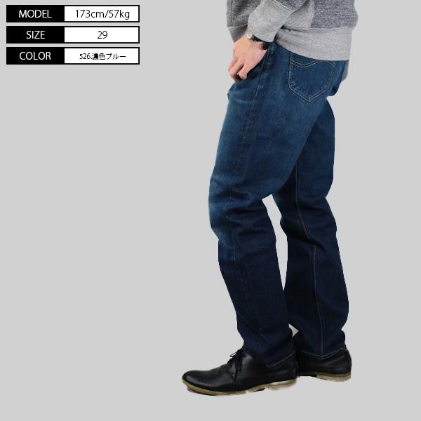 Lee リー 101Z AMERICAN RIDERS ストレートジーンズ 5ポケット デニム 日本製 LM8101 1230｜yamato-jeans｜03