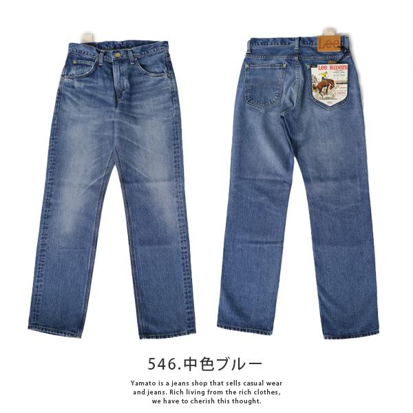 Lee リー 101Z AMERICAN RIDERS ストレートジーンズ 5ポケット デニム 日本製 LM8101 1230｜yamato-jeans｜07