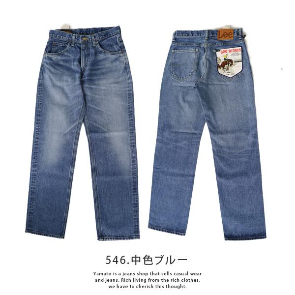 Lee リー AMERICAN RIDERS 200 フルカットジーンズ デニム 日本製 LM8200 0113｜yamato-jeans｜07