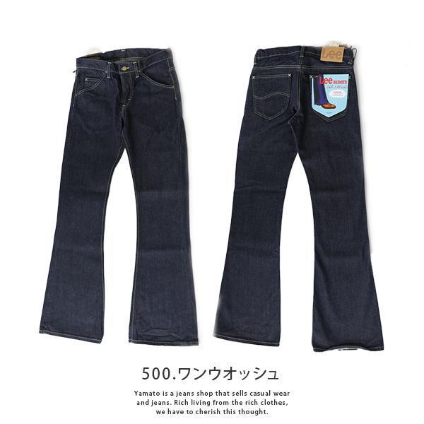 Lee リー AMERICAN RIDERS 202 ベルボトムジーンズ デニム 日本製 LM8202 0113｜yamato-jeans｜05
