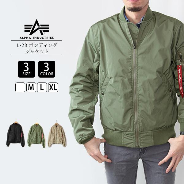 アルファインダストリーズ ジャケット ALPHA INDUSTRIES ジャケットミリタリー L-2B ボンディングジャケット 002-TA1450