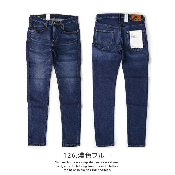 Lee（リー） ジーンズ メンズ デニムパンツ スキニー コアライダース