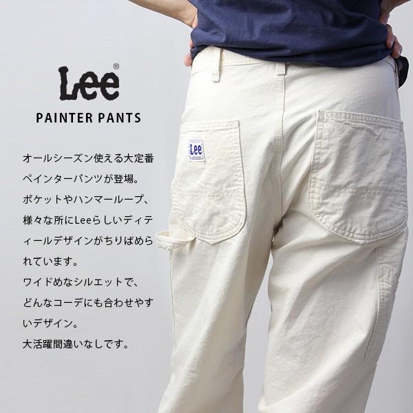 Lee ペインターパンツ メンズ リー ペインターパンツ Paintter Pants Lm72 1 008 Lm72 1 Navigator 通販 Yahoo ショッピング