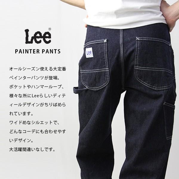 裾直し無料 Lee ペインターパンツ メンズ リー ペインターパンツ Paintter Pants Lm72 008 Lm72 ジーンズヤマト 通販 Yahoo ショッピング