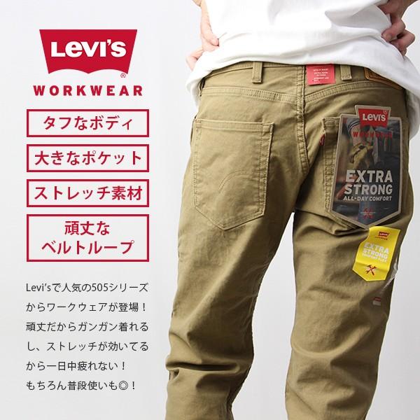 リーバイス 505 Levi S 505 ワークウェア Workwear レギュラーフィット 230 0006 009 230 0006 Navigator 通販 Yahoo ショッピング