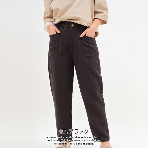 新品　カフェッティ　テーパードパンツ Cafetty（カフェッティ） 夏セール テーパード リラックス パンツ