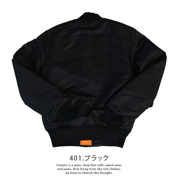 Alpha Industries（アルファ・インダストリーズ） MA-1 ジャケット