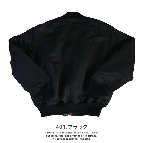 Alpha Industries（アルファ・インダストリーズ） アルファイン ダスト