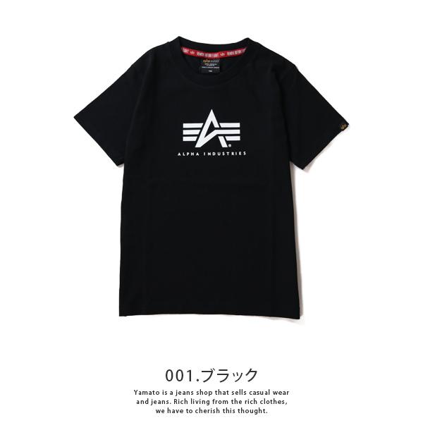 ALPHA INDUSTRIES キッズ Tシャツ 半袖 アルファ インダストリーズ ロゴ PRINT-T FLYING A-MARK 055-TC8027｜yamato-jeans｜02