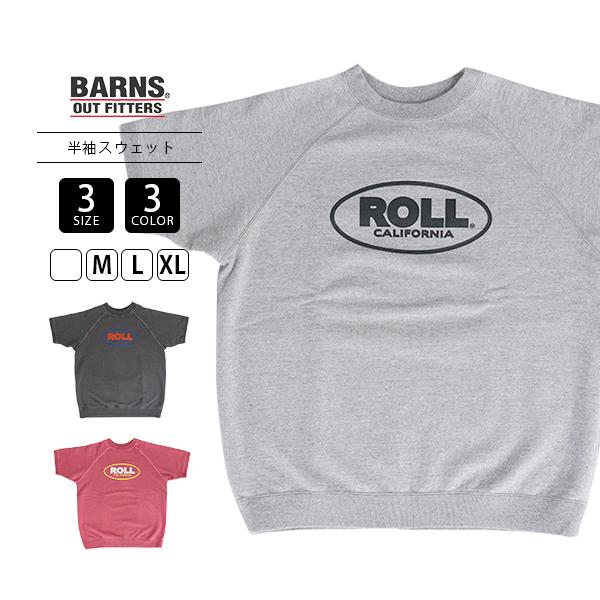 BARNS OUTFITTERS（バーンズ アウトフィッターズ） BARNS バーンズ 
