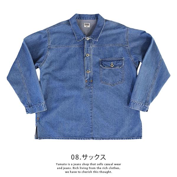BARNS OUTFITTERS（バーンズ アウトフィッターズ） BARNS OUTFITTER 
