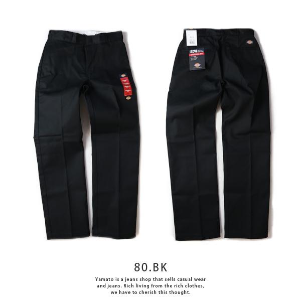 Dickies（ディッキーズ） 874 Dickies 874 パンツ ストレート チノパン