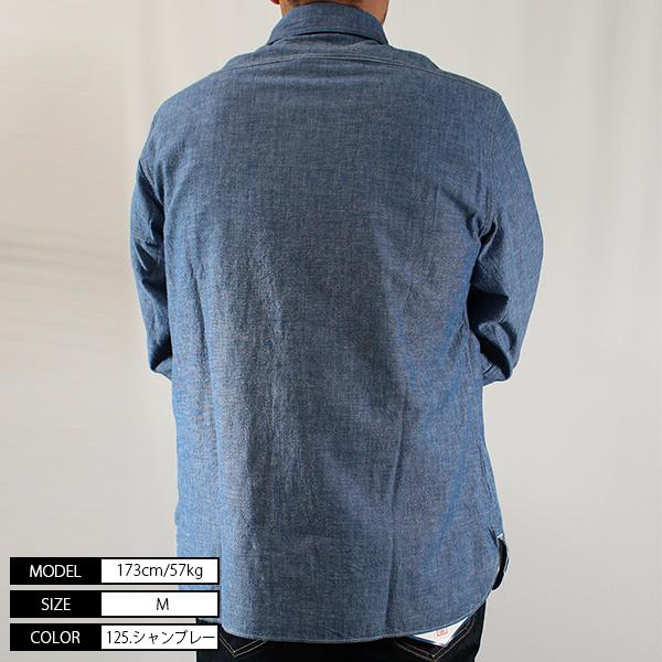 BUZZ RICKSON'S バズリクソンズ シャンブレーシャツ 長袖 シャツ BLUE