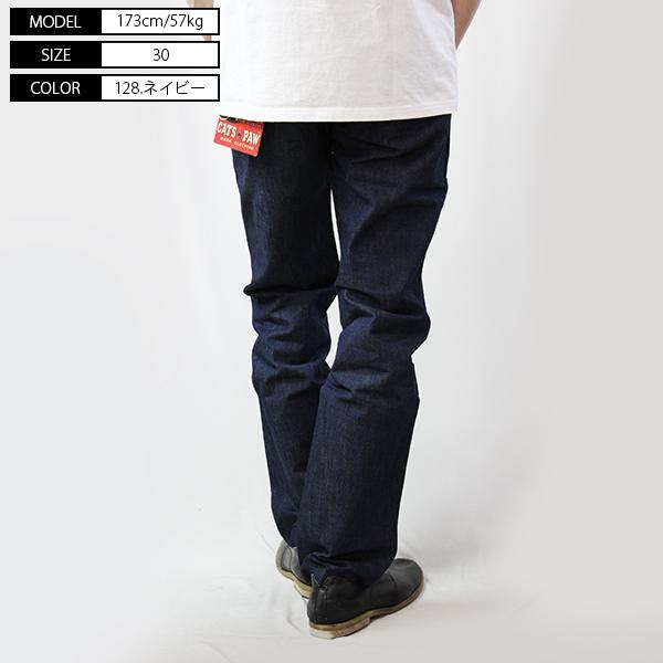 SUGAR CANE キャッツポウ チノパン CAT'S PAW パンツ ボトムス