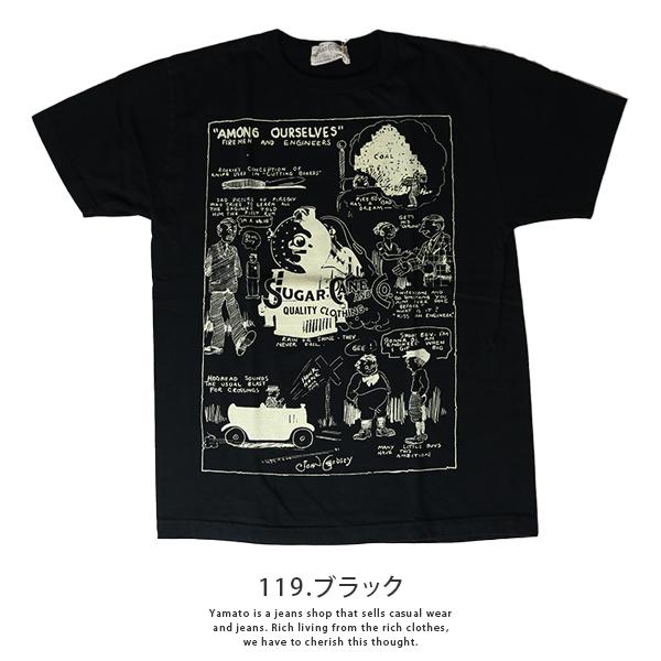 SUGAR CANE 半袖Tシャツ シュガーケーン CARTOON T-SHIRT AMONG OURSELVES SC79263｜yamato-jeans｜07