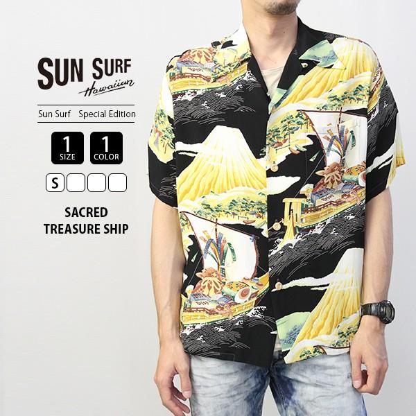 SUN SURF X HAWAIIAN SURF "SACRED TREASURE SHIP"