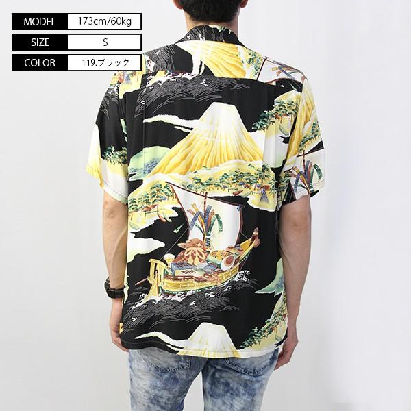 SUN SURF X HAWAIIAN SURF "SACRED TREASURE SHIP"