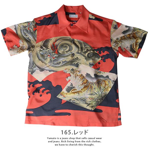 SUN SURF サンサーフ アロハシャツ ハワイアンシャツ SPECIAL EDITION