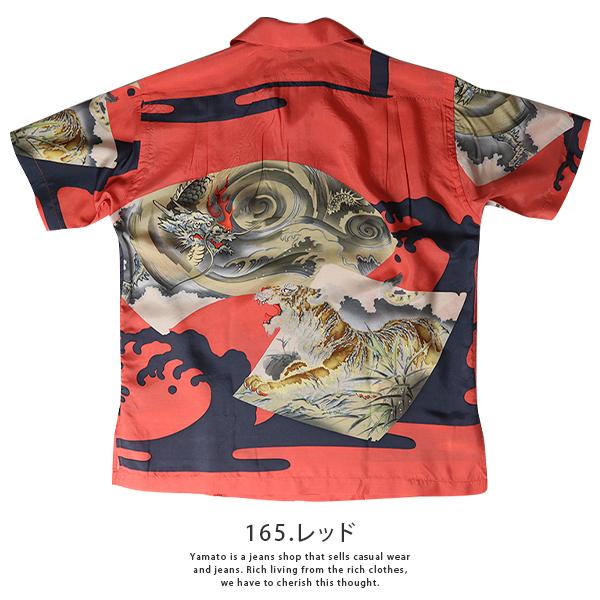 SUN SURF サンサーフ アロハシャツ ハワイアンシャツ SPECIAL EDITION